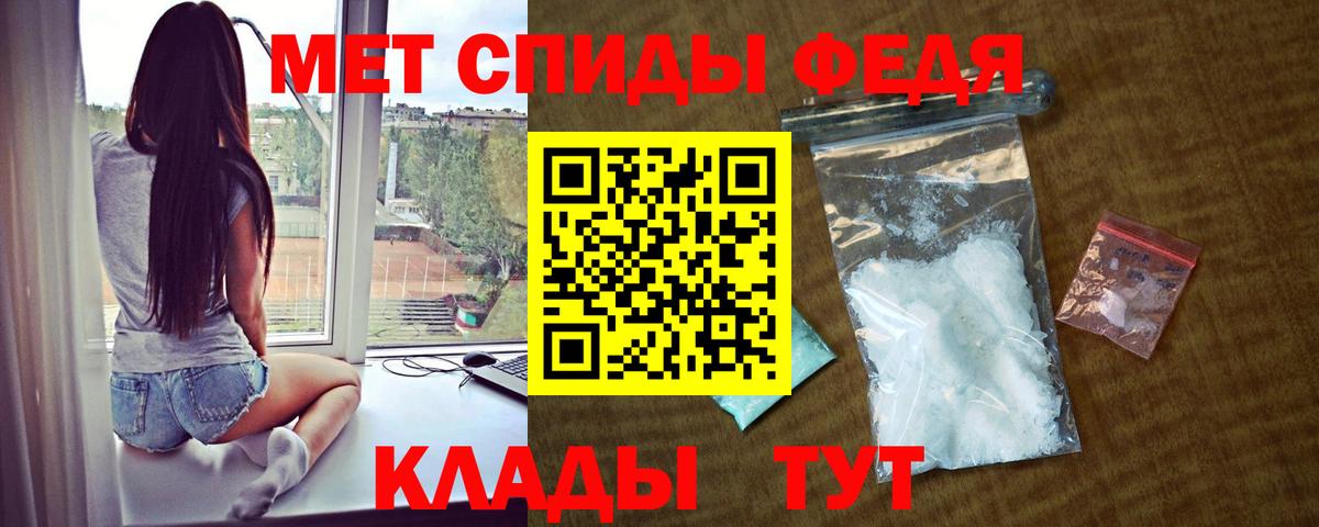 Полевской  Amphetamine  АМФ  Вход с VPN  Amphetamine 98% 