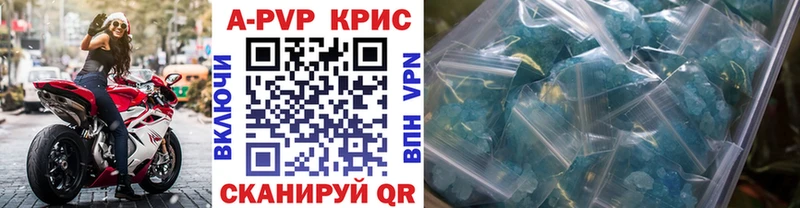 гидра tor  Полевской  A-PVP Соль 