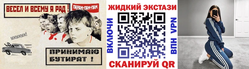 Бутират BDO Полевской