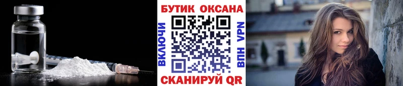 Бутират жидкий экстази  магазин продажи наркотиков  Полевской 