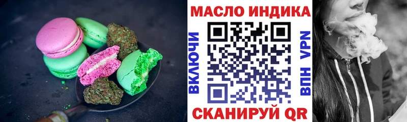 купить  цена  Полевской  Еда ТГК конопля 