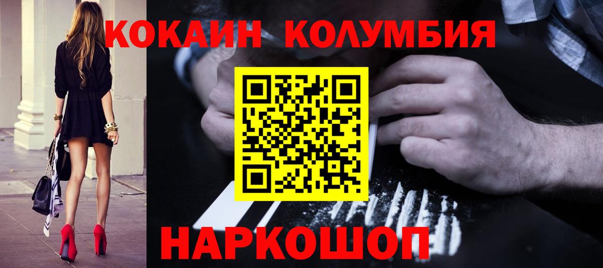 Cocaine FishScale Полевской