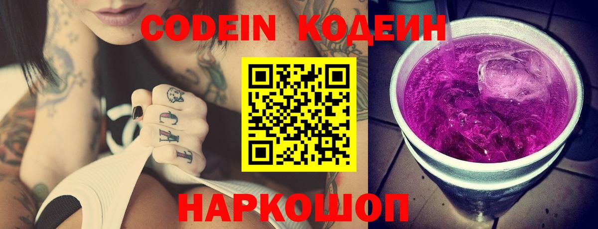 LSD-25 Полевской