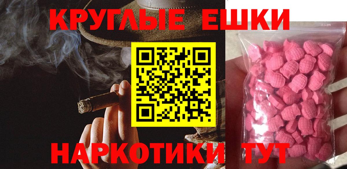 ЭКСТАЗИ 99%  Экстази louis Vuitton  где купить наркотик  Экстази  Вход с VPN  Полевской 