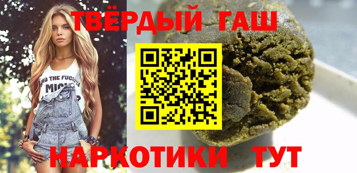 купить   Вход с VPN  Полевской  Гашиш Изолятор  Гашиш индика сатива  Гашиш 