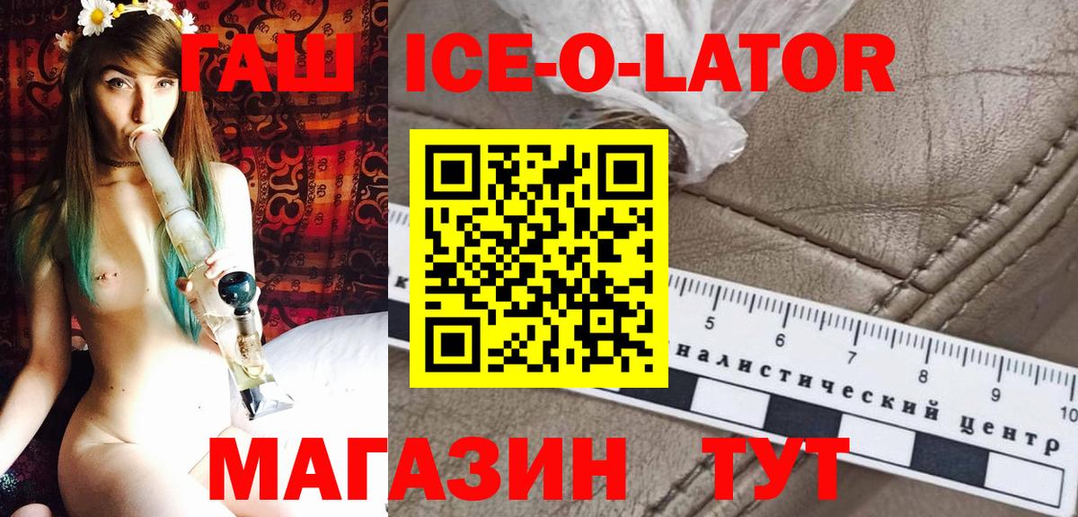 ГАШИШ 40% ТГК Полевской