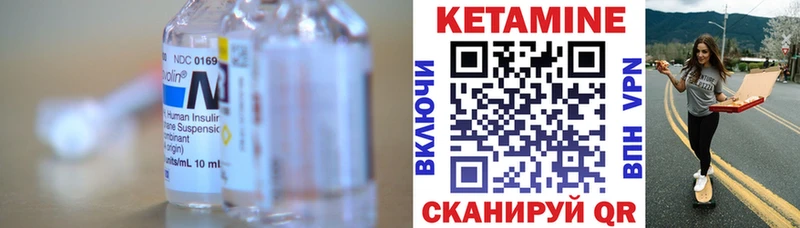 Кетамин VHQ Полевской