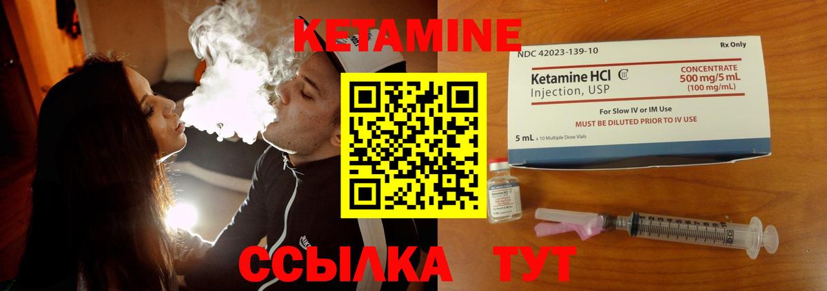 Полевской  Кетамин ketamine  ссылка на мегу как зайти  Вход с VPN  КЕТАМИН VHQ 