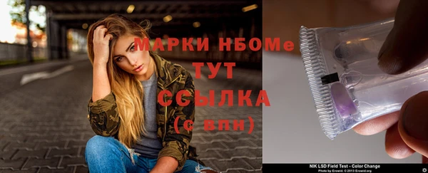 дистиллят марихуана Алзамай