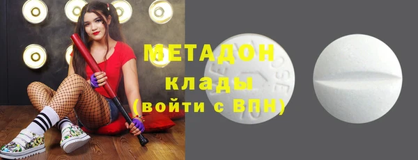 бошки Абинск