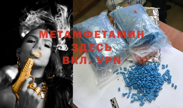 а пвп мука Абаза
