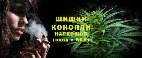дистиллят марихуана Алзамай