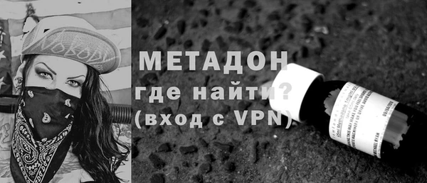 альфа пвп VHQ Покачи