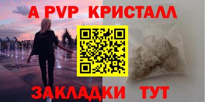 jwh Славянск-на-Кубани