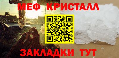 jwh Ставрополь