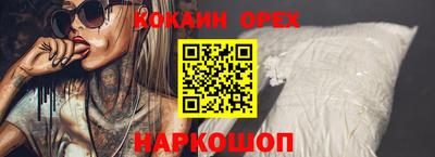 трава Старая Купавна