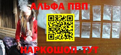 трава Старая Купавна