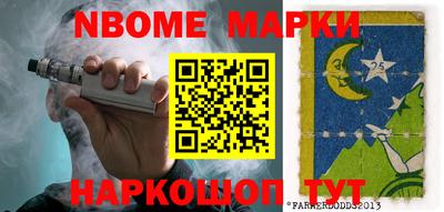 jwh Ставрополь