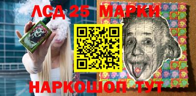 jwh Славянск-на-Кубани