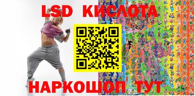 jwh Славянск-на-Кубани