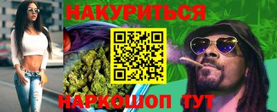 трава Старая Купавна
