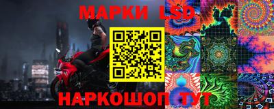 jwh Славянск-на-Кубани