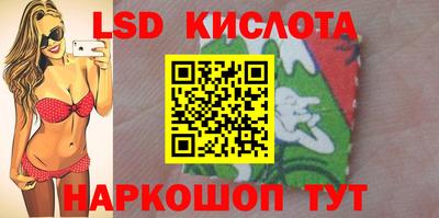 jwh Ставрополь