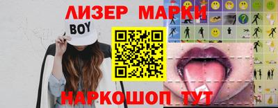 трава Старая Купавна