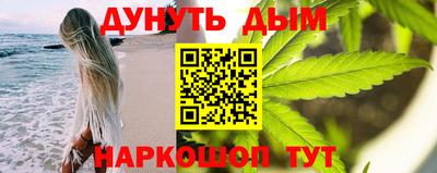 трава Старая Купавна