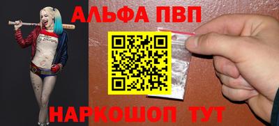 jwh Ставрополь
