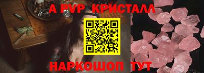 jwh Ставрополь