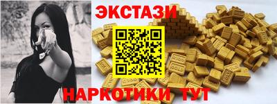 прущие грибы Среднеуральск
