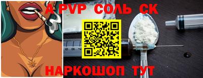 трава Старая Купавна