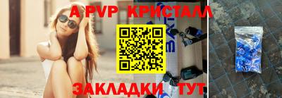 трава Старая Купавна