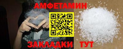 COCAINE Сланцы
