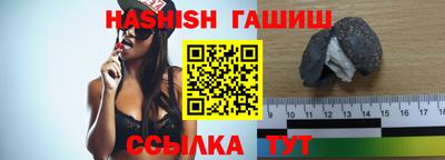 jwh Ставрополь