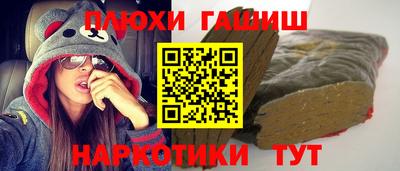 трава Старая Купавна