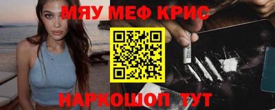 COCAINE Сланцы