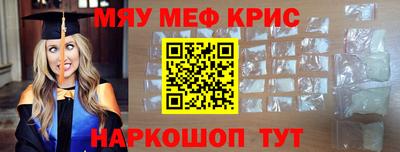 jwh Славянск-на-Кубани