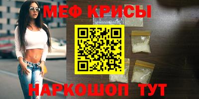 jwh Ставрополь