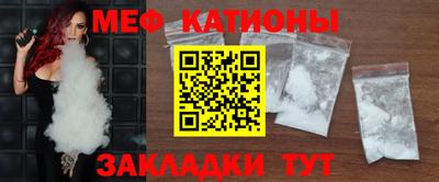COCAINE Сланцы