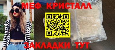 COCAINE Сланцы