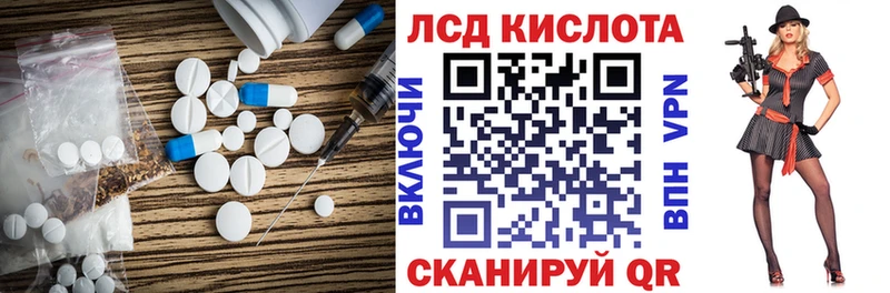Лсд 25 экстази ecstasy  цены   mega сайт  Полевской 