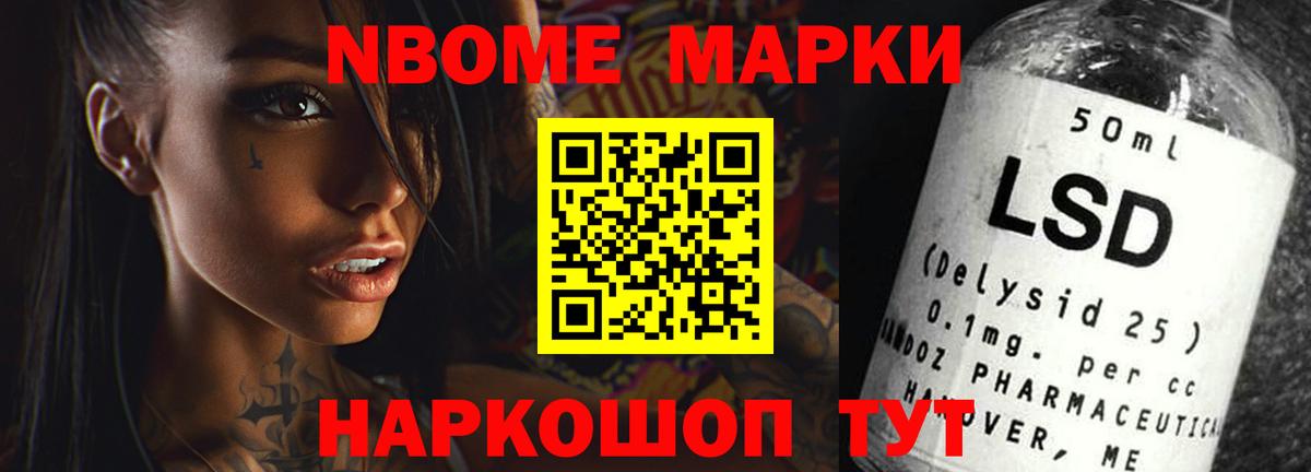 LSD-25 экстази кислота  Вход с VPN  Полевской 