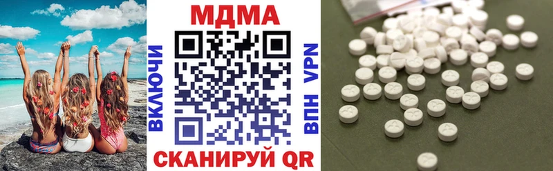 MDMA Molly  Полевской 