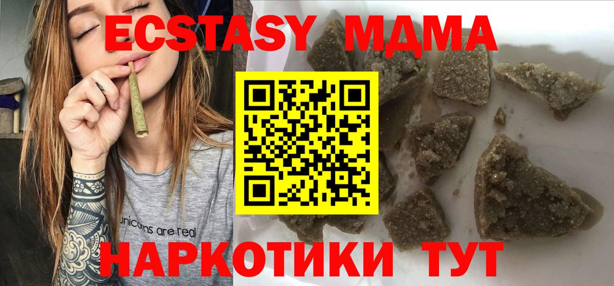Полевской  МДМА VHQ  MDMA  Вход с VPN 