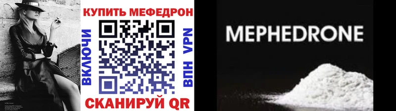 наркотики  Полевской  Меф мяу мяу 