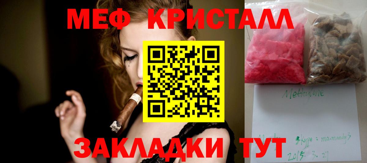 МЕФ  Полевской