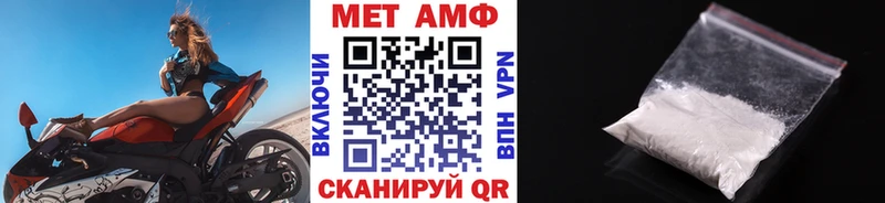гидра ссылки  Полевской  МЕТАМФЕТАМИН кристалл 