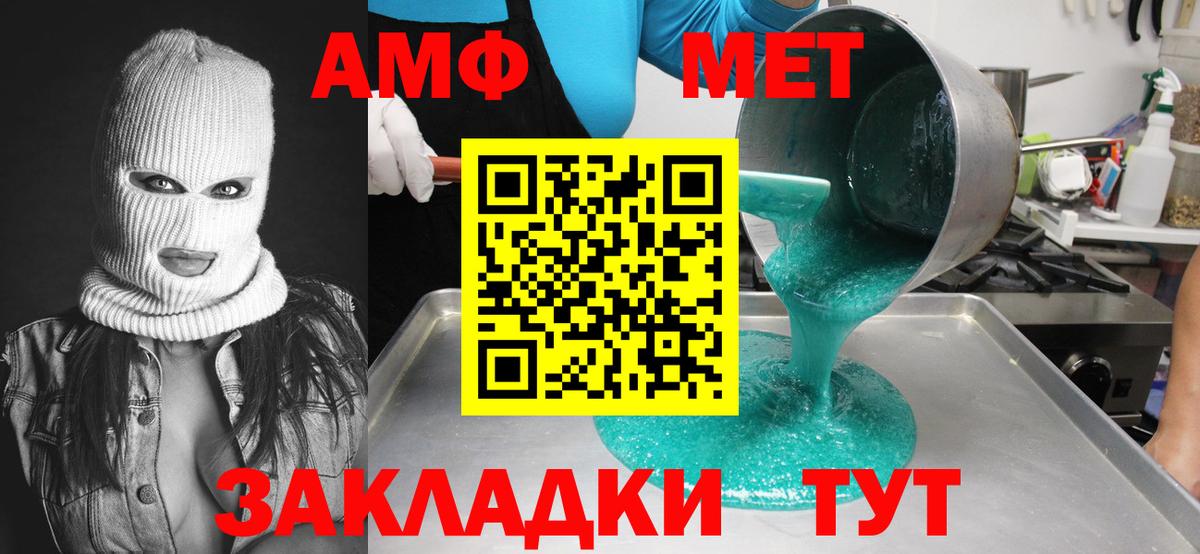 Метамфетамин витя  Вход с VPN  Метамфетамин витя  Полевской 